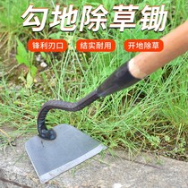 Agricultural tools Daquan hoe hoe household digging ground vegetable weeding artifact special small hoe all-steel multi-function