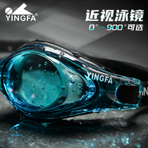  yingfa Yingfa myopia swimming goggles waterproof and anti-fog high-definition men and womens new large frame professional swimming goggles diving glasses