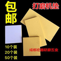 Grinding machine bottom plate 10 sanding machine rubber pad self-adhesive thickening sponge grinding machine mat yellow durable pad