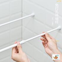 Non-perforated telescopic rod installation multifunctional Mini Storage shrink shower curtain thin pole bedroom drying rack