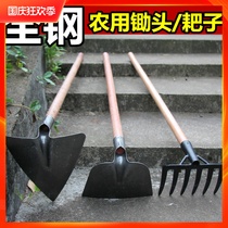 Long wooden handle large Hoe rake weeding Hoe loosening agricultural agricultural tools gardening garden planting tools