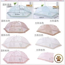 Dining table cover covering vegetables dust-proof flies food foldable kitchen gauze net cover round table rice cover household table