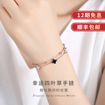  Monisha four-leaf Clover bracelet female sterling silver ins niche design wild bracelet Valentines Day gift to girlfriend