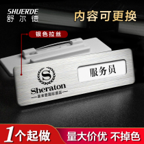 Stainless Steel badge customized employee number plate work plate custom magnet badge work card pin type hotel high-end