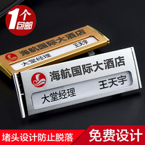 Aluminum alloy badge customized pin type work card employee work card custom property number plate hotel badge hanging