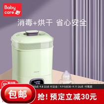 babycare bottle holder with drying two-in-one baby cabinet special steam boiler