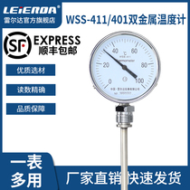 Radial axial bimetal thermometer stainless steel WSS411 401 industrial pointer thermometer boiler pipe