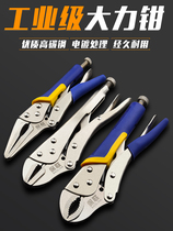 German multi-purpose pliers flat-mouth pliers wide-mouth pliers set sealing clamp movable tool pliers portable