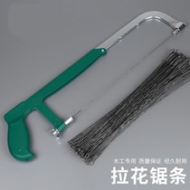 New hand-pulled wire saw blade saw blade steel wire woodworking saw blade multi-sided thread carved saw blade single-sided