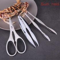 Scissors for eating crab tools Stainless steel size crab tools scissors three-piece set of seafood peeling crayfish