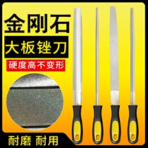 Large jade file metal file flat ceramic semi-circular gold sand glass grinding tool file