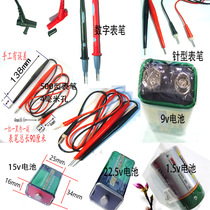Pointer multimeter battery plus meter pen 47 type MF500 type MF12 type MF50 type 15V battery meter stick