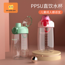 Childrens water cup ppsu material straight drinking cup Baby portable straw Learning drinking cup kettle Kindergarten primary school students go out