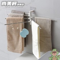Wall-mounted rack-free sloth-free sloth towel rack towel rod bathroom with rack towel rack rotating bathroom