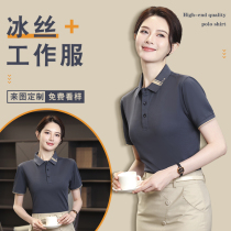 Worksuit custom T-shirt ice wire short sleeve LOGO Spring Summer Team Advertising Polo Cultural Shirt