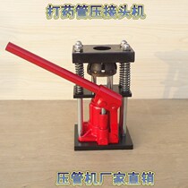 Trachea pressure pipe device high pressure pipe pressure pipe machine manual hydraulic pipe buckle machine agricultural sprayer medicine pipe high pressure hose