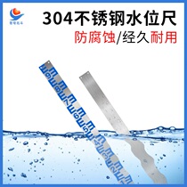 Water level ruler aluminum alloy luminous reflective water ruler reservoir hydrological ruler water level scale measurement water ruler customized direct sales