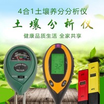 Plant soil hygrometer Soil detector hygrometer Flower pot plant flower flower grass ph value test pen home