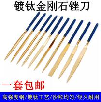 Triangle file small steel file Triangular titanium plated diamond file flat semicircular triangle set Jackel file gold
