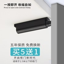 Cabinet door rebound drawer wardrobe invisible press self-bounce non-pull push switch magnetic rebound