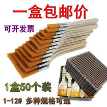 The whole box of nylon soft hair board brush small brush size brush cleaning oil painting barbecue row brush 1 inch 2