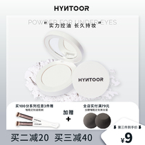 HYNTOOR black rabbit concealer honey powder cake oil control fixed makeup durable dry skin oil skin oil control makeup powder waterproof