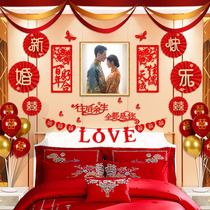Mans wedding room background wall decoration set womens bedroom wedding bedside joy wedding supplies