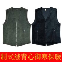 Military fan cashmere vest fleece cold-proof warm zippered warm vest waistcoat waisted blue autumn and winter velvet vest