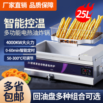 100 easy-to-nest commercial intelligent temperature-controlled timing Large-capacity electric hot frying pan oil bar special boiler fried fries