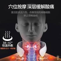 Household rechargeable neck protector pulse cervical vertebra massager neck shoulder neck massager heating Bluetooth voice
