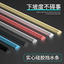 Kitchen countertop silicone water retaining strip toilet door waterproof strip bathroom water retaining strip