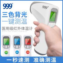 999 body temperature ear temperature frontal temperature gun medical electronic thermometer household baby high precision precision detector