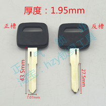  〖ZQ947〗Suitable for rubber excavator rubber forklift key blank