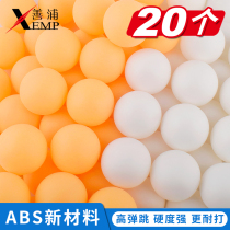 Table tennis yellow and white table tennis new material 40 seamless one or two three stars high bomb resistant game training ball