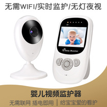 Baby monitor HD night vision camera care newborn baby monitor crying alarm