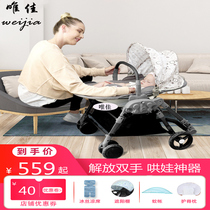 Baby stroller cradle two-in-one bb Shaker bed electric artifact shaking baby crib coax baby coaxing baby soothing rocking chair
