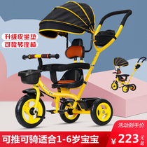 Child Tricycle Baby Trolley Bike 1-2-3 Year Old Boy Girl Light Toddler Mute Bike