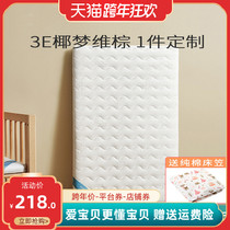 Kindergarten mattress winter thickened nap mattress baby cushion child bed mattress removable and washable soft bed mat