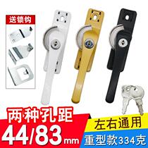 Doors and windows with key Crescent lock push-and-pull window lock hook latch yi chuang lock anti-theft aluminum alloy su gang chuang suo