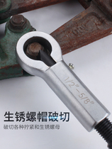 (Rusty nut breaker) Nut separator cutter Cutting removal screw Nut splitting Household tools