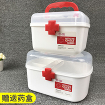 Family small medicine box children medicine drug storage box household medicine box plastic portable first aid kit