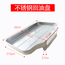 Electric Fryer Accessories Commercial Return Oil Pan General Oil Control Oil Pan Pick Up Oil Barrel Scum deep-frying pan Accessories Fryer