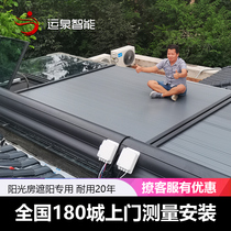 Yunquan smart sun room glass roof electric sunshade outdoor installation heat insulation sun protection cooling waterproof