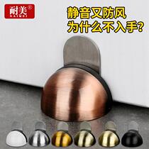 Door suction-free anti-collision strong magnetic suction door instrumental getaway door-blocking bedroom windproof door-blocking security door perforated-type ground suction