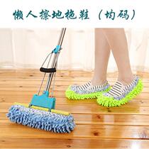 Simple four-season spring and summer lazy people sweep the floor and mop the floor slippers silent protection floor slippers can be removed and washed