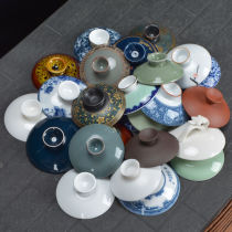 Cover bowl tea cup single lid accessories white porcelain blue and white lid bowl lid bubble three tea bowl transparent lid tea set zero match