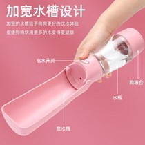 Dogs out of water Kettle Accompanying Cup water Food portable Drinking water for water supplies kittens Drinking water Drinking water dispenser Pet water dispenser