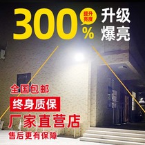 Solar lamp outdoor floodlight courtyard lamp super-bright high-power waterproof domestic room inside and outside induction LED street lamp