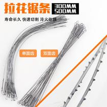 Saw bow woodworking multifunctional hand wire saw handmade saw small steel according to curve saw saw blade diy metal cutting