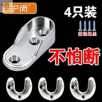 Hanging clothing rod seat opening flange fixed seat wardrobe clothing rod round tube seat stainless steel clothing pipe support round pipe seat round pipe seat support